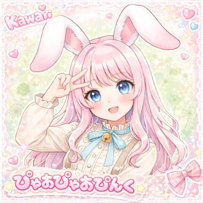 purepurepinkuxu's profile picture. 物書きピンク生命体✨️妄想小説を書いております✏

カクヨム→https://t.co/OCj0objRAE
小説になろう→https://t.co/XBqBZWZgwW

#オリジナル小説 #創作小説 #表現の自由 #著作権