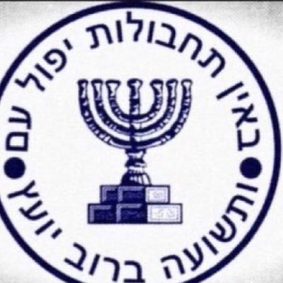 thestrawman1750's profile picture. I was hunted !!! now I’m the hunter!!! proud American proud Jew. last name is cohen. DNA test confirmed. I can’t confirm or deny mossad agent