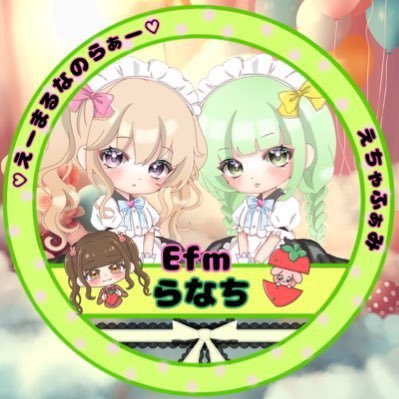 chi_rana2's profile picture. 推し@Eeetyanmaru 尊敬@kadukisama さん 🦇@nuuun_777 @amtk_lua624 @Vebesandayo @rizu_macho @mi_x213 @tomajii32 @suzu5725