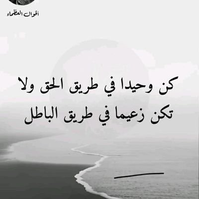 أبو أسيل 💙💙💙💙💙💙💙