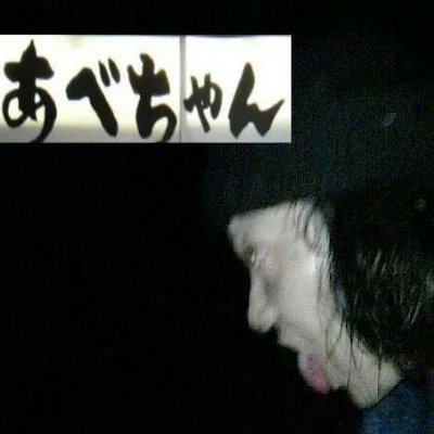 SuzunariK's profile picture. Peoples will graduate spy!