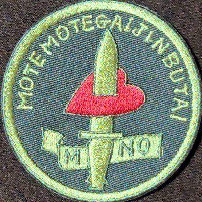 matsuba_airsoft's profile picture. 1/25、歩兵銃サバ // 仕事イヤイヤ期 // 埼玉と千葉でサバゲやってます。// MADサバ・禁酒法サバゲ・JPNLEM・映画サバ・AK祭りお疲れ様でした！// Lumix G9 と insta360 One RSで遊ぶ人。