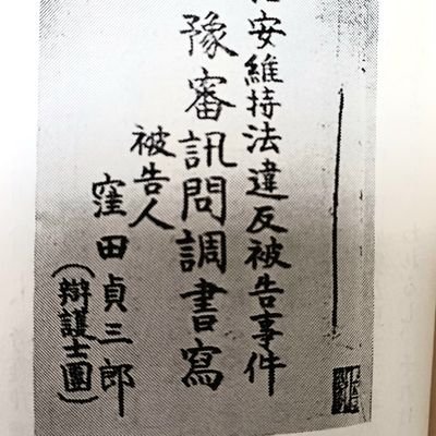 ポニョポニョ