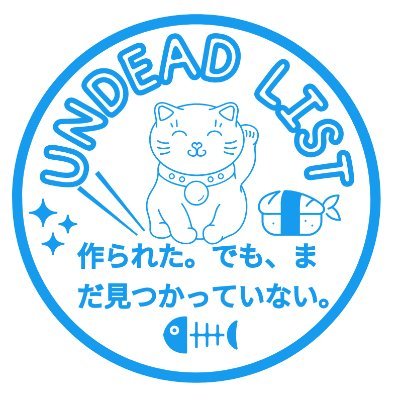 undeadlistshop's profile picture. A flea market for indie software — side projects, dusty repos, and hidden gems that deserve a second life. No MRR requirements, no subscriber minimums.