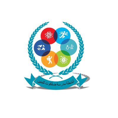 Mohamme77432131's profile picture. 🌟 **مرحباً بكم في عالمنا المدرسي!** 🌟
📚  حساب يوثق الأنشطة التربوية في المدرسة