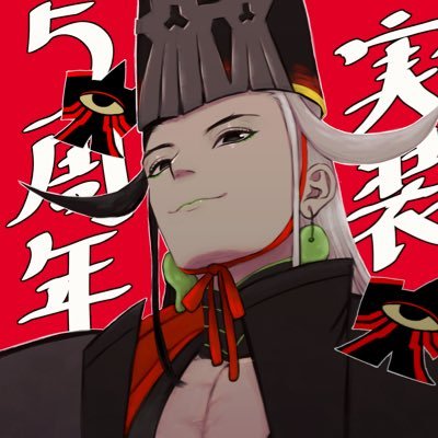 tatibna131's profile picture. 20↑ FGO/蘆屋 インドラ メッフィー 鯖ぐだ♀ FO ゲーム雑多 他垢→https://t.co/3xIbLYU8vD