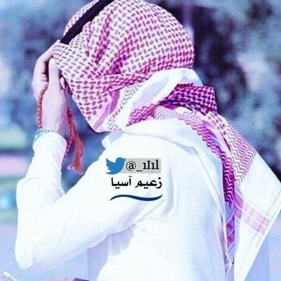 _1I1l's profile picture. #لدي_حلم ❤
#ادارة
 #اسطول_زعماء_تويتر 
#ملك_التجاهل 👍