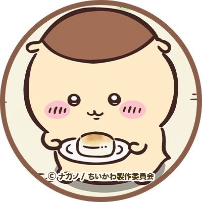 matsugematsuko's profile picture. 英検一級。TOEIC960。たまに土をこねたり白球を追ったりする人  英検一級再チャレンジ中
