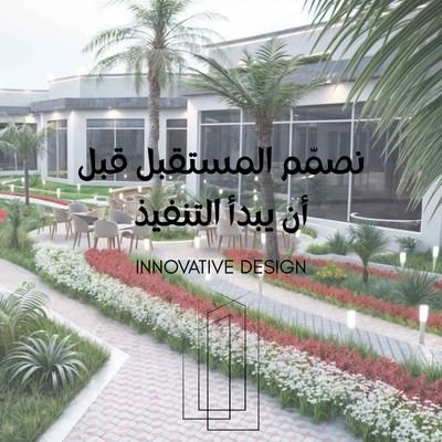 tsmym74004's profile picture. «نقدم حلول بصرية هندسية | مخططات 2D دقيقة ونماذج 3D احترافية مع تنفيذ بواقعية عالية.»
0557606480 📞