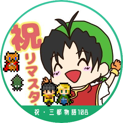 J7k49Ol5KUQok0p's profile picture. ポケモン、幻水、FE、癒し系のゲームが好き。成人済 雑食/イイね魔。