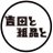 yoshisoshi_ytv's profile image