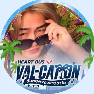 bluecutterr's profile picture. มีรักแต่ไร้วาสนา ไยมิใช่ยิ่งเจ็บปวดทรมาน