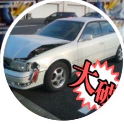 hdt_niceguy's profile picture. ガンダムX／シスプリ／カレイドスター／きんモザ／新田ひより／特撮とかロボとか
不治の脂肪肝。あんまりいい人間では無いです。
ウマ娘・グラブル・FGO・アリスギア・ブルアカ・戦車道大作戦・Gジェネエターナルを並行プレイ中。フォーエバー、きららファンタジア。