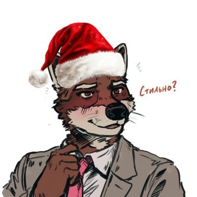 HorniestRaccon's profile picture. /a mAn/