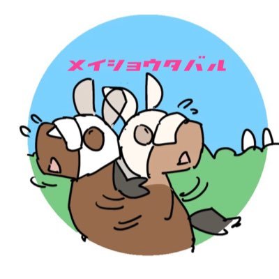 25wau25's profile picture. 好きなものと、生きていきたい。※ジャンルで垢分けてません※当方成人済みです