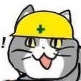 himawari2727274's profile picture. 現場猫コラも作ったりする一般人の日常アカウントです(@kumamine 先生の電話猫、仕事猫を使用してます)猫(愛猫は天国)ふなっしー。漫画やアニメ好き。漫画 (藤田和日郎、進撃の巨人、他)⚠️休み休みにTwitterしてます。パクツイはご遠慮下さい。