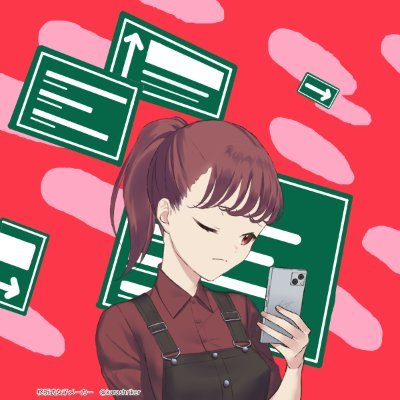 YamazureM's profile picture. 琴線に触れたボカロなどに反応 Kiite民(22.3.25-) Kiiteタイプ:生粋の次世代発掘者 リプ等歓迎 アイコンはCandyHighway サブ垢:@YamazureS 1/17ローミク夜→18クロノトリガーオケコン