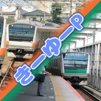 Ki_yu_P's profile picture. エルハイしか勝たん！
駅名記憶を作ってなさそうで作ってる人
気づいたら大学生だったバス好き
新人駅名作者