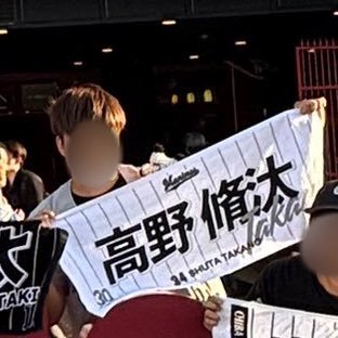 ktr_clm's profile picture. 福岡┆06┆ 🏁鴎 #34┆🐉 竜 #38┆のんびり大学生してます┆大好物はナザール🤧┆サブ🗝️⇨@kenchan_clm