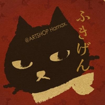 hamattingood's profile picture. 