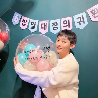 YccY_38's profile picture. 윤쿠쿠윤(쿠윤) 2017~ 윤지성, 가수, 뮤지컬배우, 워너원 리더이자 내 은인, 지성이가 가는 길 천천히 오래 함께 걷는중.