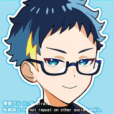 seiraiA's profile picture. 短髪眼鏡が好きなイラストレーター👓短髪メガニスト|◆skeb https://t.co/niqQ68p4hs◆お題箱 https://t.co/Pa2DbkIwhx◆#青雷創作FA◆#青雷アルの納品報告✉️aruseirai@gmail.com