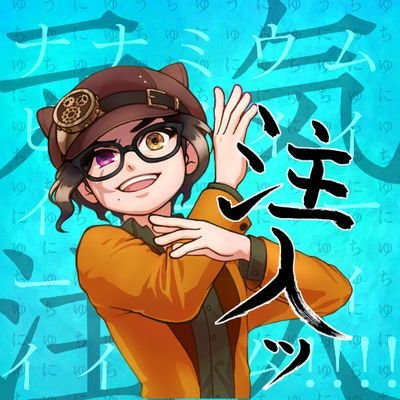 七海 八助🩹VTuber のアバター