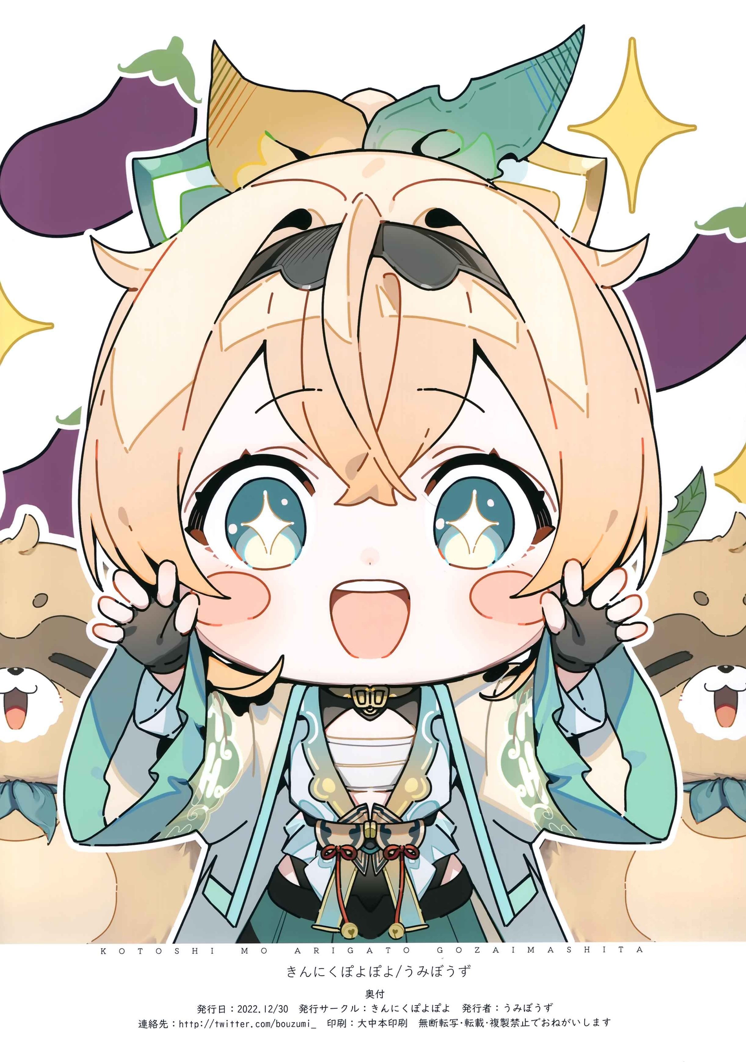 ishtiaqminhas1's profile picture. 