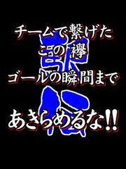 岡崎住みの中3 陸上駅伝大好き(ToT)     まーよろしくお願いします(^з^)-☆