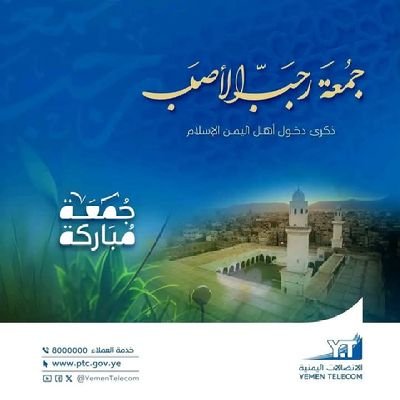 rmh135381562317's profile picture. واجعلني ذو حظا عظيم يارب