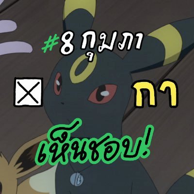 choroneko_'s profile picture. タイ出身在住 | TH/EN/JP | 🏳️‍⚧️🏳️‍🌈 ally | 🔻 | 📕 @tsundokunoneko