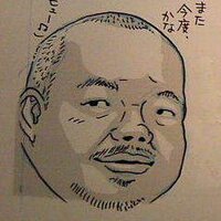 サムソン高橋 (@samsontakahashi) 's Twitter Profile Photo