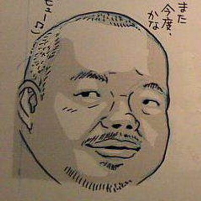 サムソン高橋 熊田曜子が 工業哀歌バレーボーイズ の登場人物ぽいという説 むちゃくちゃしっくりくる