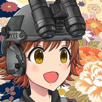 Ahoworksco's profile picture. Patches and militaria topped off with more than a sprinkle of anime