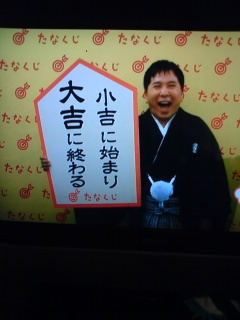 たなかめ