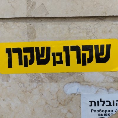JustMeg4now's profile picture. גרונטולוגית