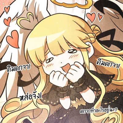 morilovel's profile picture. multifandom ชงชิปหวีดชิป , เพ้อไปเรื่อย (วงเขียวเยอะ ) , รบกวนไม่รีโพส(ลงงานซ้ำ)งานวาดเค้านะคะ🥹 , ชอบชิปไม่ตรงชาวบ้าน