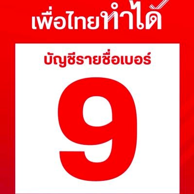 Pheuthaicm's profile picture. 