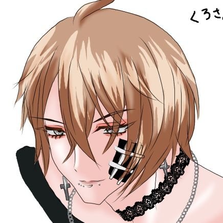 くろ Profile