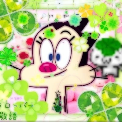 Citlalichan12's profile picture. 