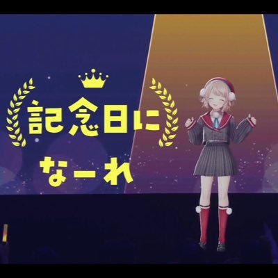 holo_hololive's profile picture. 2023年ごろからまつりちゃんのショート動画きっかけにVtuber沼に落ちてしまいました／Tinderやってまつりに物申されたまつりすのせい／箱推し／2025年幕張Fesしぐれういパシフィコ横浜参戦🐼にじさんじは委員長とンゴちゃんとアンジュのトークスキルに惚れあ