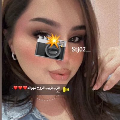 stj02_'s profile picture. اخصائيه اجتماعيه 🎓