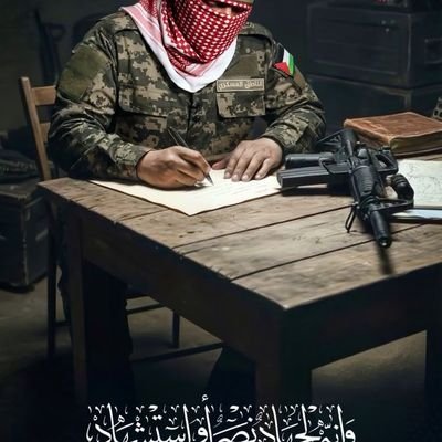 AmFsyfs's profile picture. من فلسطين