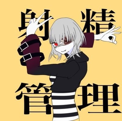 Plankfingerdeck's profile picture. 