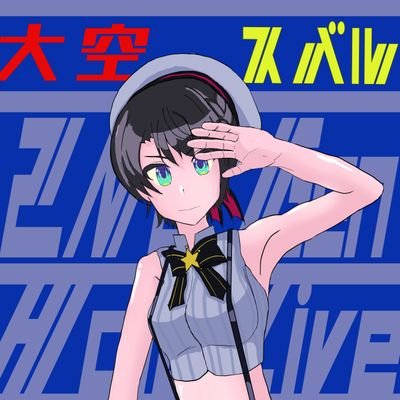 モヴ913@4/29 holoXLive2026参戦