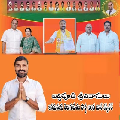 SBaddipud's profile picture. IAM @TDP