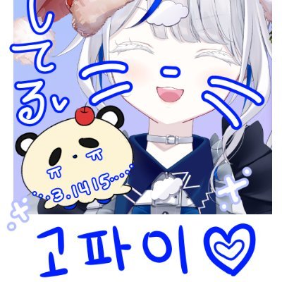 🌟파이☁️🛼