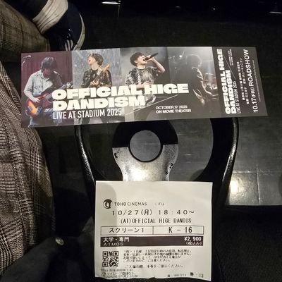 akkiy146key's profile picture. sumika/Official髭男dism/UNISON SQUARE GARDEN/PEOPLE1/マカロニえんぴつ/chevon/
fm802は生きがい
@akkiy146_san
次の次→back number Yanmar Stadium Nagai Osaka
Nextユニ春 1/31 SHISHAMO