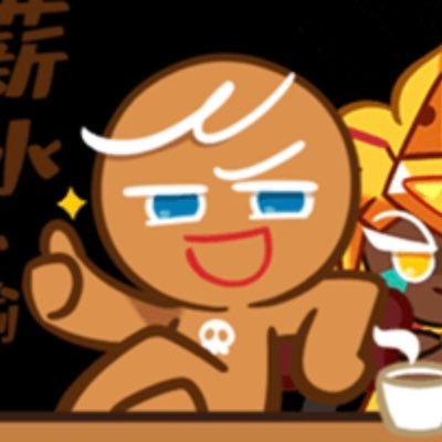 DailyGing3rbrav's profile picture. not affiliated with devsisters, makes sure to post daily, sometimes does funny comments that are extremely satire, proship dni