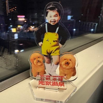 Umeso14Umeso's profile picture. 浮気なヴァカ @VAKAM0N